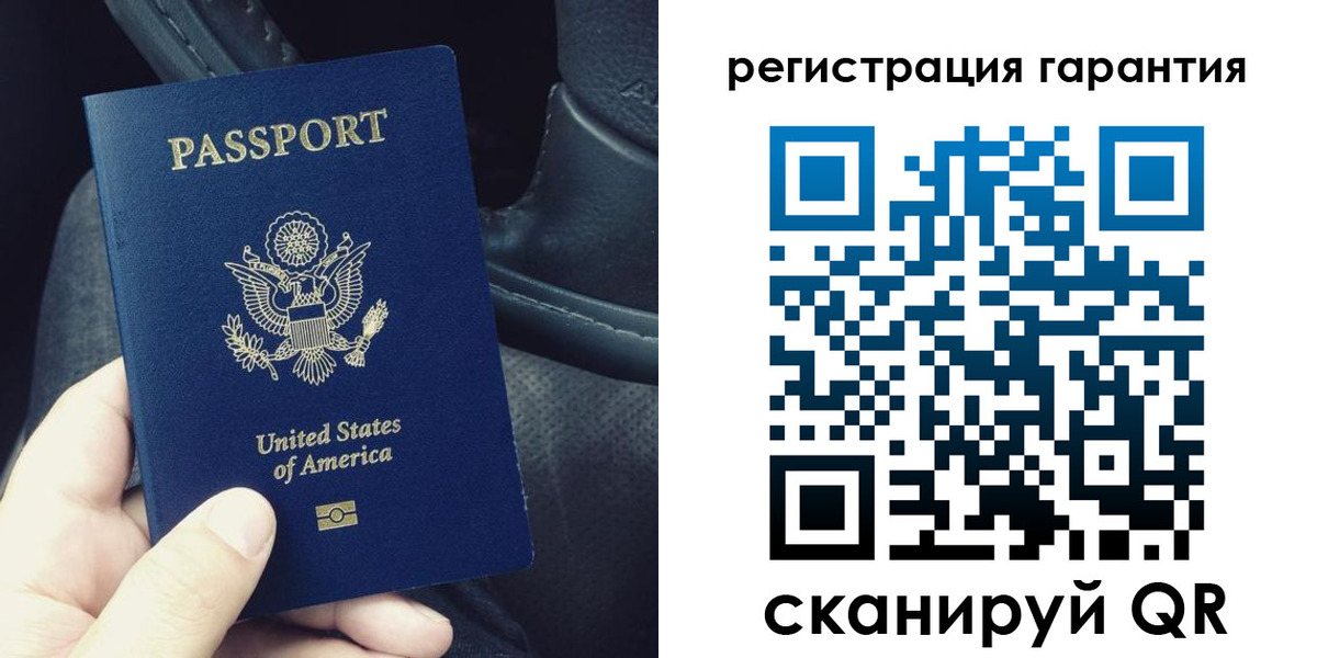 прописка регистрация в Дрезне