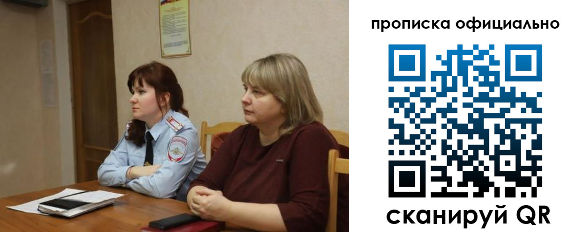 временная регистрация гарантия в Дрезне