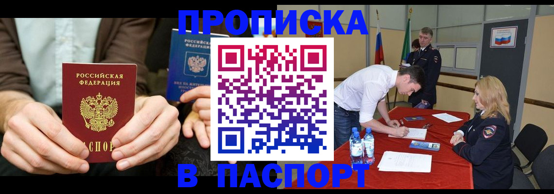 регистрация для школы в Дрезне