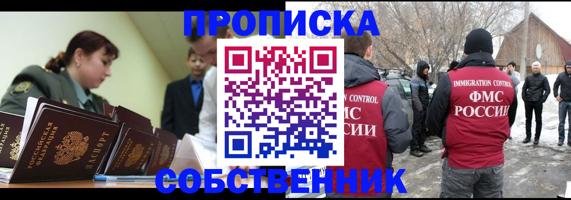 регистрация в Дрезне