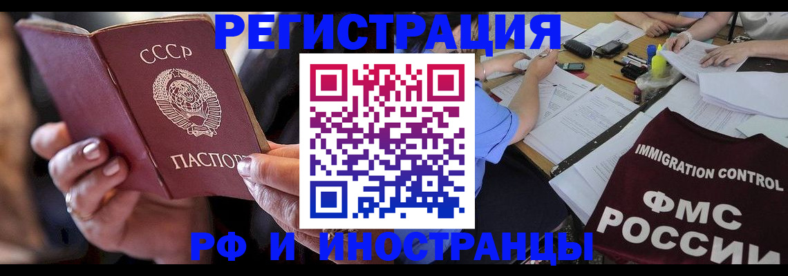 регистрация в Дрезне